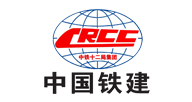 中国铁建